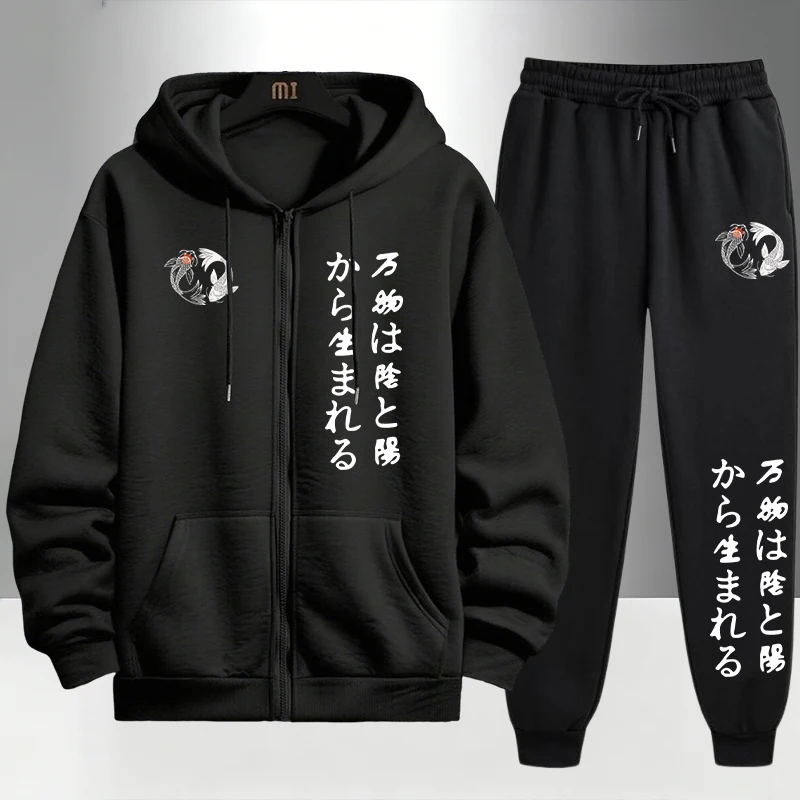 Men'S Fashion Zipper Hoodie - 日本の陰陽ジッパーパーカーと黒のスウェットパンツ男性デイリーカジュアルスポーツジョガースーツ秋冬ファッションフード付き衣装