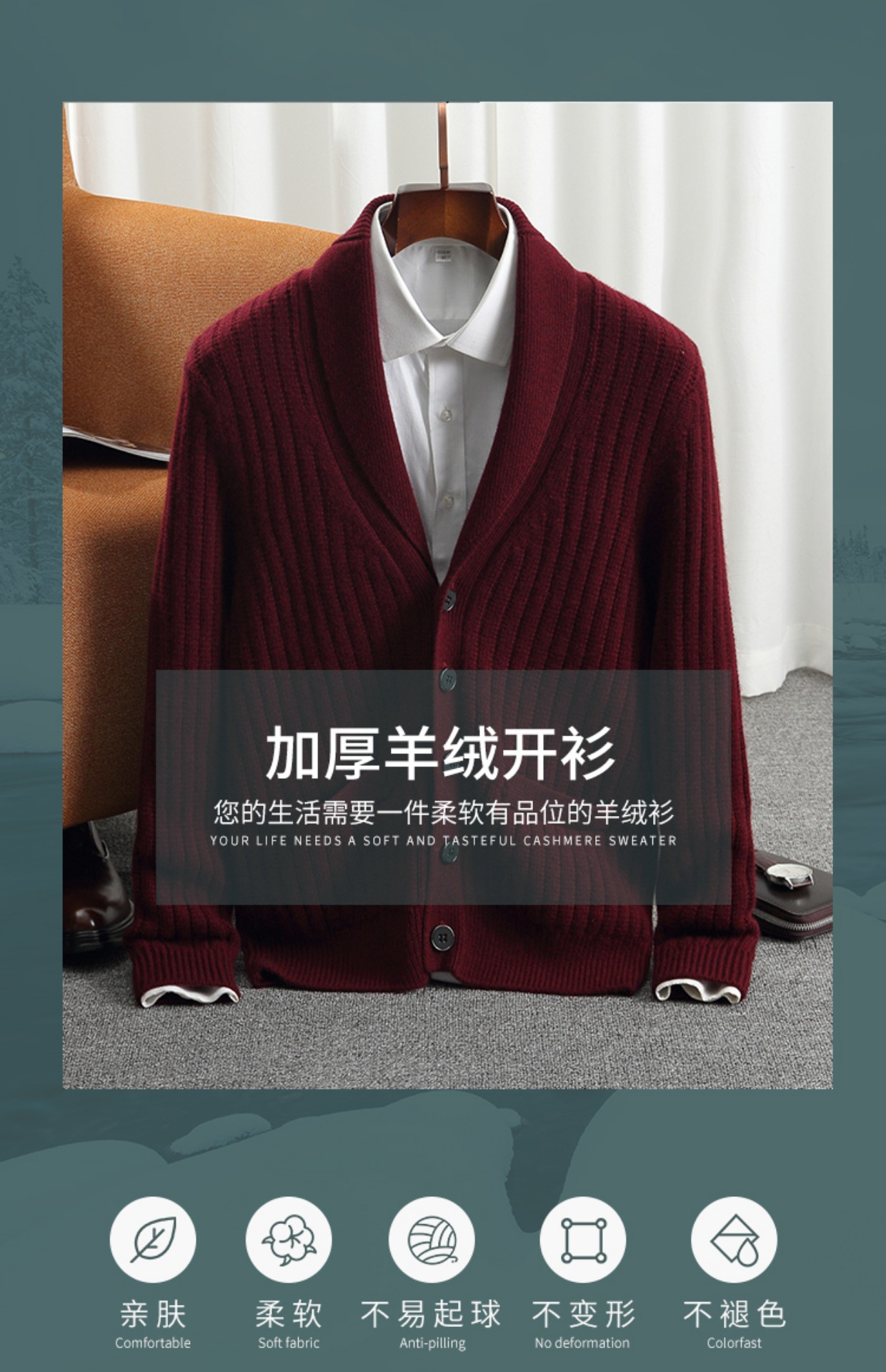 おしゃれで上品な厚手の冬用メンズ暖かいカーディガンカシミヤジ - Men'S Fashion V Neck Sweater のレビューと価格