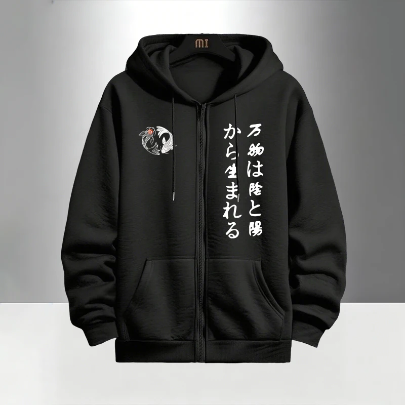 日本の陰陽ジッパーパーカーと黒のスウェットパンツ男性デイリー - Men'S Fashion Zipper Hoodie のレビューと価格