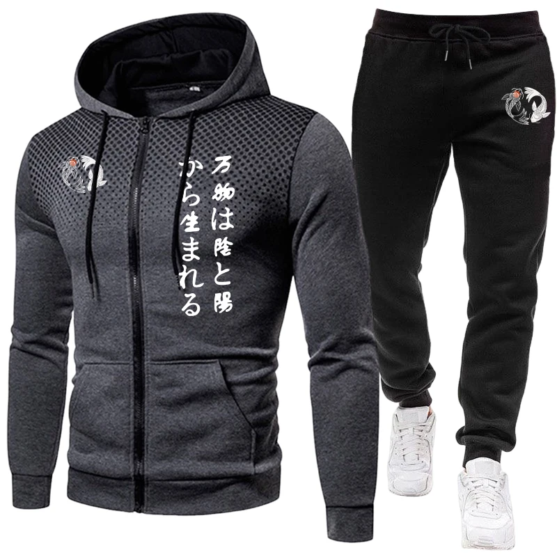 日本陰陽メンズセットジッパーパーカーと黒のスウェットパンツ秋 - Men'S Fashion Zipper Hoodie のレビューと価格