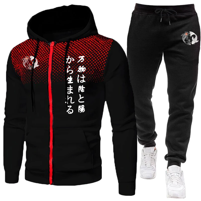 日本陰陽メンズセットジッパーパーカーと黒のスウェットパンツ秋 - Men'S Fashion Zipper Hoodie のレビューと価格
