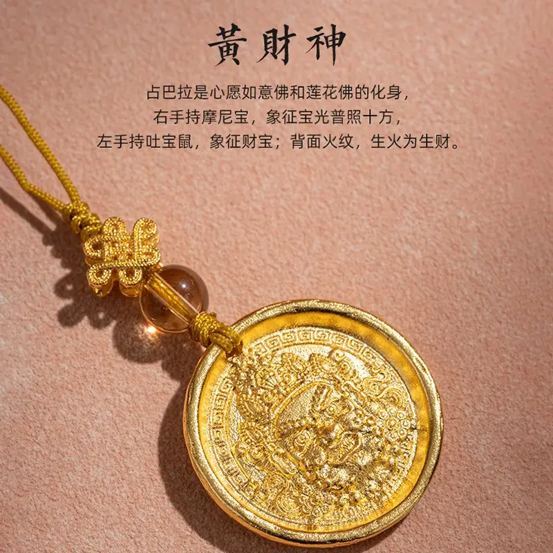 オリジナル銅メッキチベットフォーチュン電話キーチェーン黄色富 - Men'S Fashion Gold Chain のレビューと価格
